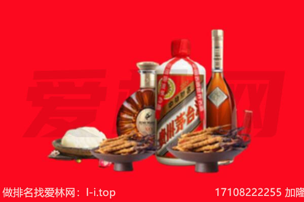 范县礼品回收.jpg