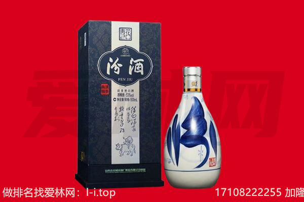 范县回收汾酒.jpg