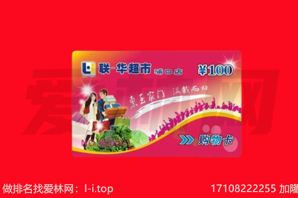 范县购物卡回收.jpg