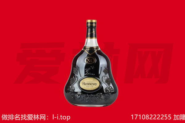 范县回收轩尼诗.jpg
