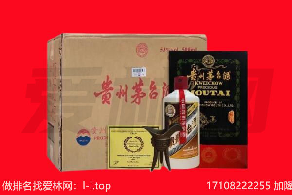范县回收陈年茅台酒