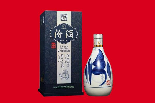范县回收汾酒.jpg